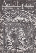 Локальне зображення обкладинки