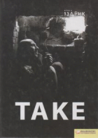 Локальне зображення обкладинки