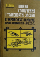 Локальне зображення обкладинки