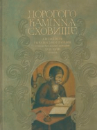 Локальне зображення обкладинки