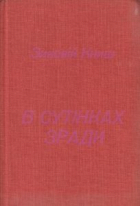 Локальне зображення обкладинки