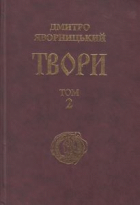 Локальне зображення обкладинки