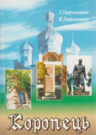 Локальне зображення обкладинки