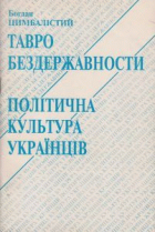 Локальне зображення обкладинки
