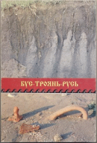 Локальне зображення обкладинки