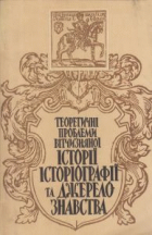 Локальне зображення обкладинки