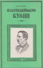 Локальне зображення обкладинки