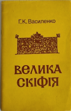 Локальне зображення обкладинки