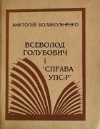 Локальне зображення обкладинки