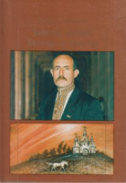 Локальне зображення обкладинки