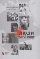 Локальне зображення обкладинки