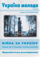 Локальне зображення обкладинки