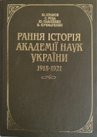 Локальне зображення обкладинки