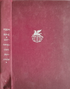 Локальне зображення обкладинки