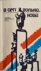 Локальне зображення обкладинки