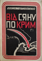 Локальне зображення обкладинки