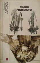 Локальне зображення обкладинки