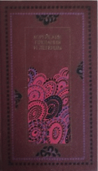 Локальне зображення обкладинки