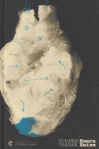 Локальне зображення обкладинки