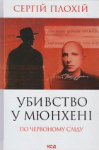 Локальне зображення обкладинки