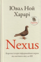 Локальне зображення обкладинки