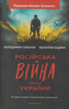 Локальне зображення обкладинки