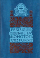 Локальне зображення обкладинки