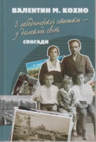 Локальне зображення обкладинки