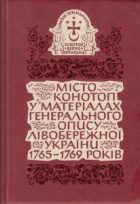 Локальне зображення обкладинки