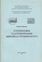 Локальне зображення обкладинки