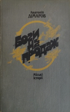 Локальне зображення обкладинки