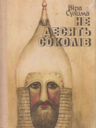 Локальне зображення обкладинки