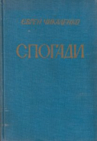 Локальне зображення обкладинки