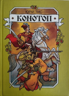 Локальне зображення обкладинки