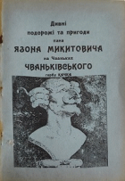 Локальне зображення обкладинки