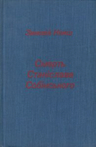 Локальне зображення обкладинки