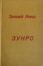 Локальне зображення обкладинки
