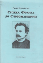 Локальне зображення обкладинки