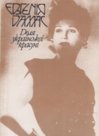 Локальне зображення обкладинки