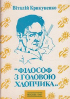 Локальне зображення обкладинки