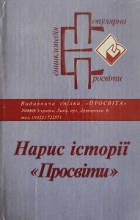 Локальне зображення обкладинки