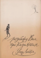 Локальне зображення обкладинки