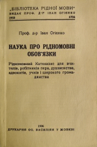 Локальне зображення обкладинки