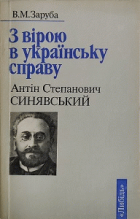 Локальне зображення обкладинки