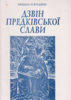 Локальне зображення обкладинки