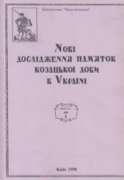 Локальне зображення обкладинки