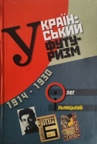 Локальне зображення обкладинки