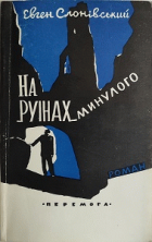 Локальне зображення обкладинки
