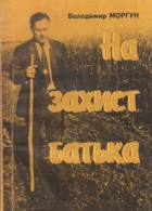 Локальне зображення обкладинки