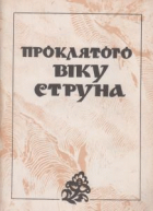 Локальне зображення обкладинки